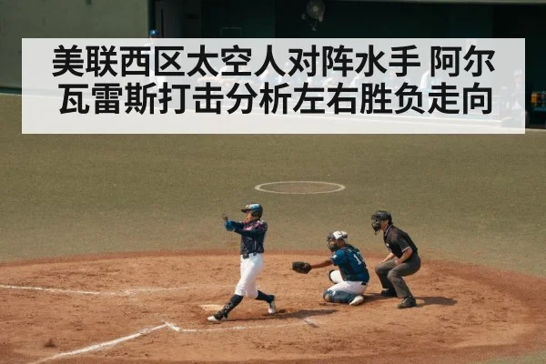 baseball batter swinging at pitch