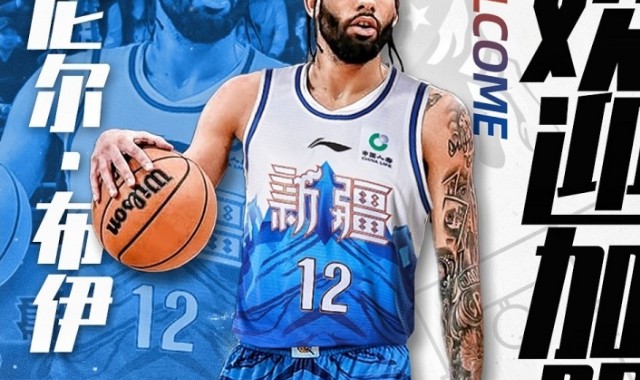 开云电脑版-CBA官宣：新疆男篮注册新外援NBA落选秀布伊 裁掉哈里斯