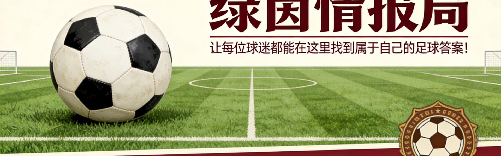 赢，赢，赢，再赢